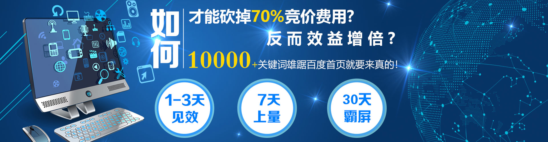 任丘sem外包