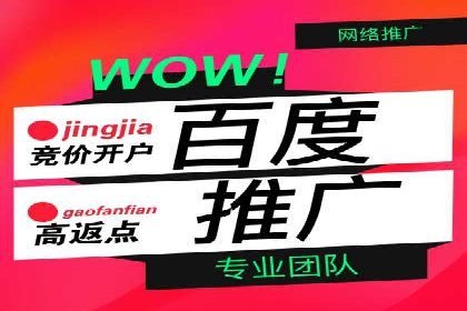 开户返点陷阱与应对：案例分析