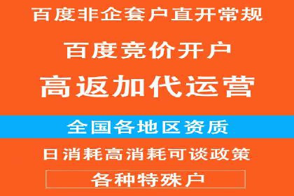 竞价推广入门：从零到一的实战案例解析